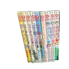 榊ゆうか ☆ コミックまとめ売り - メルカリ