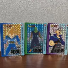ドラゴンボールZ PPカード 当時物 - メルカリ