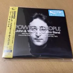 パワー・トゥ・ザ・ピープル