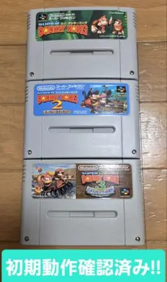 スーパーファミコン 3'09022 スーパードンキーコング