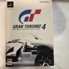 【動作未確認】GRAN TURISMO 4 プレイステーション2