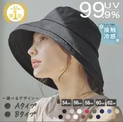 milsa ミルサエッジアップセーラー　自転車 飛ばない 洗える　ベージュ