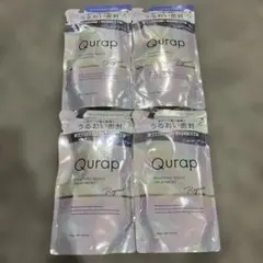 4個⭐️Qurapキュラップ ラッピングモイスト シャンプー トリートメント