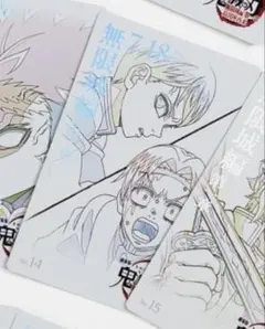 【鬼滅の刃】ムービーチケット風コレクションカード愈史郎・村田