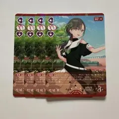桂城泉 ラブカ プロモ - メルカリ