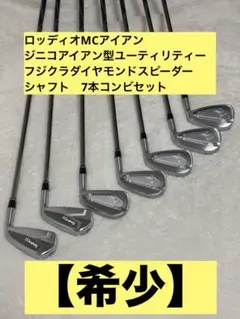 2026年最新】DIAMoND speeder 6sの人気アイテム - メルカリ