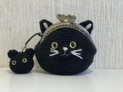 編みぐるみ猫がま口　黒猫
