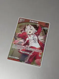 Item thumbnail for item a018ecb8-447e-4bf4-ade3-51a9c4bfd481