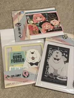 SPY×FAMILY 一番くじ　F賞 G賞 H賞