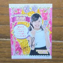 2026年最新】小島瑠璃子 トレカの人気アイテム - メルカリ