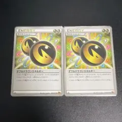ポケモンカード ダブルドラゴンエネルギー 2枚セットのサムネイル