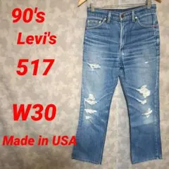 90's リーバイス517 ブーツカット デニムパンツ W30 USA製 赤文字