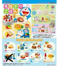 Item thumbnail for item 326ce711-6008-471b-808b-8d291e7e6b93