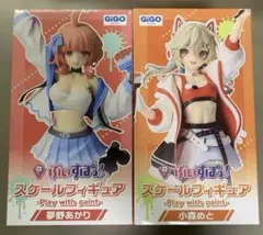 GIGO限定 ぶいすぽっ！ スケールフィギュア 夢野あかり　小森めと