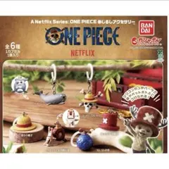 ワンピース　めじるしアクセサリー