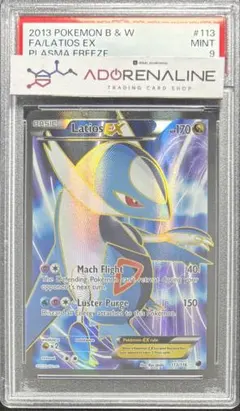 ラティアスEX ラティオスEX sr psa8 ラティオスEX ラティアスEX SR BW - メルカリ