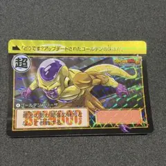 4 ゴールデンフリーザ