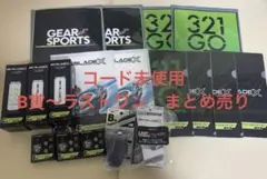 ラストワン賞・ワイバーンホバー・バイオレット・ベイブレードX・DMMくじ　セット