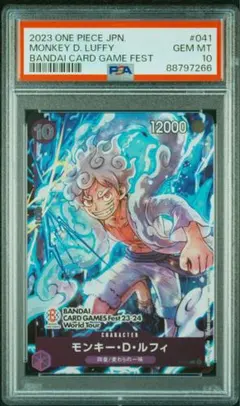 BGS10 モンキー・D・ルフィ　バンダイフェス P】モンキー・D・ルフィ（プレミアムカードコレクション -BANDAI