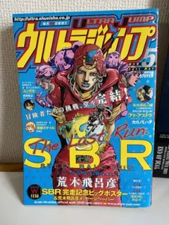 Item thumbnail for item 0ee2cbcc-b1d1-4a9b-959b-cab479602c74