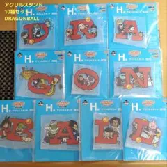 【H賞 アクスタ 全10種】ドラゴンボールアッセンブルコレクション 一番くじ