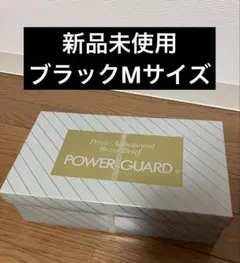 2026年最新】カイロプラクティックの人気アイテム - メルカリ