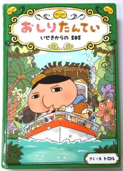 Item thumbnail for item 744109ec-6112-4248-96f7-7d2381c59e3c