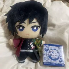 鬼滅の刃　冨岡義勇　ともぬいvol.2