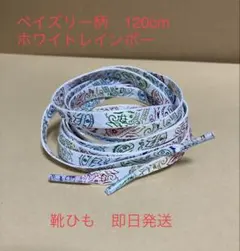 pam_shop様 リクエスト 4点 まとめ商品