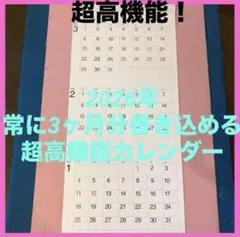 Item thumbnail for item ac35e182-6b27-4cb7-8a85-8473bf84c538