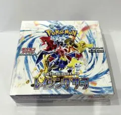 ポケカ ポケモンカード 新品 未開封 レイジングサーフ box シュリンク付き