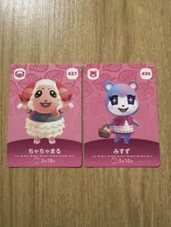 【あつまれどうぶつの森】あつ森 amiiboカード セット売り