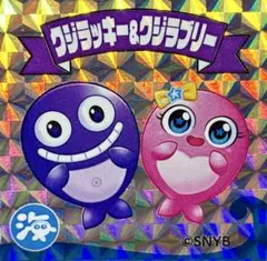 赤見かるび デブかるび キラキラ立体シール イベント ジャンケン勝利者
