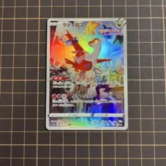 2026年最新】ラティアスex ARSの人気アイテム - メルカリ
