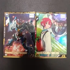 アーセナルベース Uレア ジークアクス＆Ｐレア マチュ