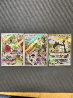 2025年最新】マスカーニャsarの人気アイテム - メルカリ