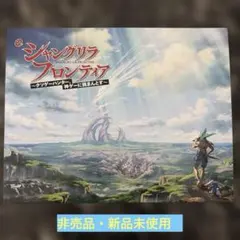 シャングリラ・フロンティア マルチチャーム 4種セット イヤホンジャックセット