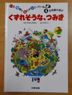 ぶー様 リクエスト 6点 まとめ商品