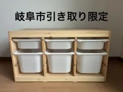 2026年最新】ikea トロファスト レールの人気アイテム - メルカリ