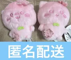 ちいかわ ぬいぱれっと　さくらいろ　マスコット ハチワレ　くりまんじゅう