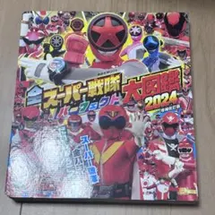 Item thumbnail for item 15b1c1e2-a23f-4ef0-bc42-64847063cfcd