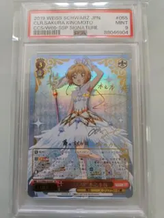 2026年最新】木之本桜 SSPの人気アイテム - メルカリ