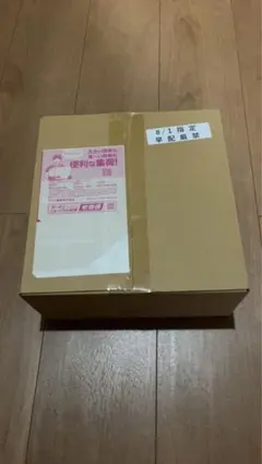 ポケモンカード　メガブレイブポケセンセット