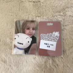 kep1er BUBBLE GUM music&drama ヒカル