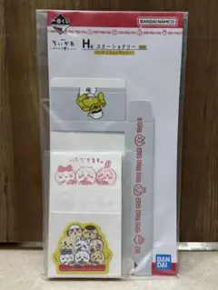 ちいかわ〜みんなでラーメン〜★H賞 ステーショナリー★メモ&ステッカー★一番くじ