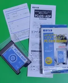 I-O DATA PCxDS-ADP PCカードアダプター