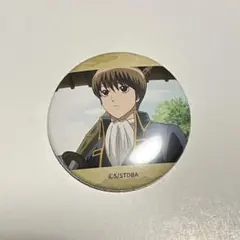 銀魂わーるど 沖田総悟 缶バッジ 縁ガラポン C賞