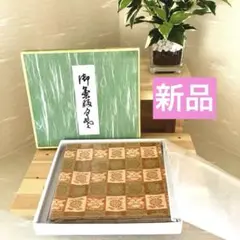 2025年最新】遠州 帛紗の人気アイテム - メルカリ
