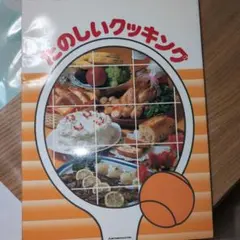 Item thumbnail for item 40294c97-11c2-42e0-b032-c0abfe90f091