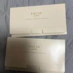 アルビオン エクシア ファンデーション サンプル 2包 NA201
